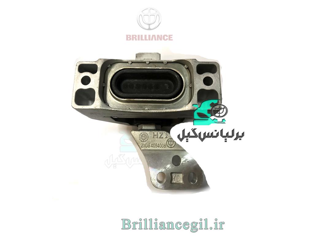 دسته موتور برلیانس H330 H320(بالا راست)